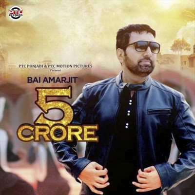 5 Crore/Bai Amarjit