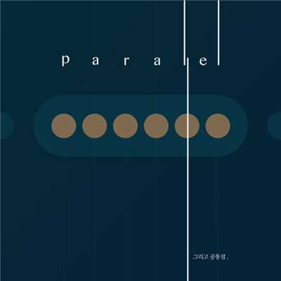 Parallel and Sameness/Joseph Jo
