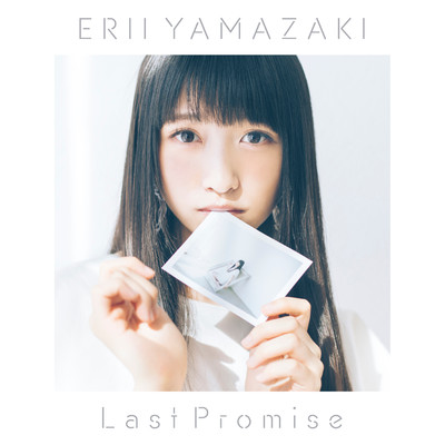 アルバム/Last Promise (TVアニメ「デート・ア・ライブIII」エンディングテーマ)/山崎エリイ