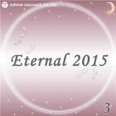 アルバム/Eternal 2015 3/オルゴール