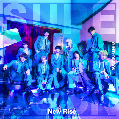 アルバム/New Rise/SUPER★DRAGON