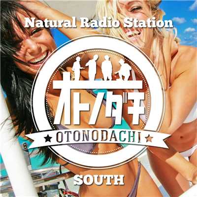 オトノダチ (feat. SOUTH)/Natural Radio Station