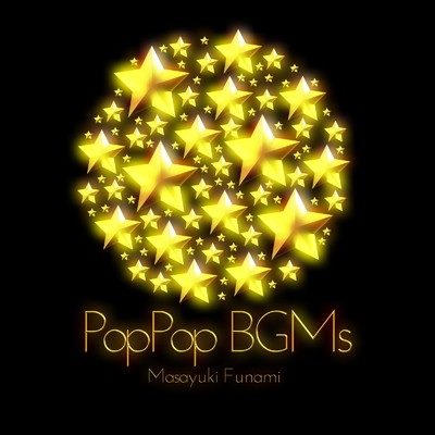 アルバム/Pop Pop BGMs/Masayuki Funami