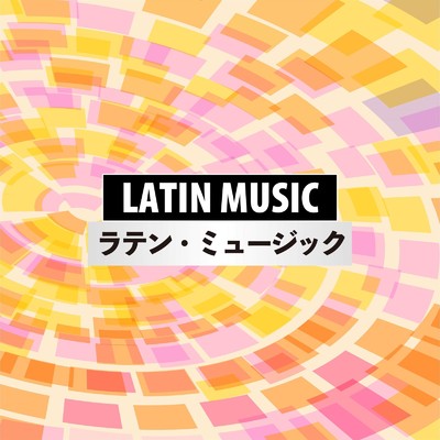 LATIN MUSIC/Various Artists