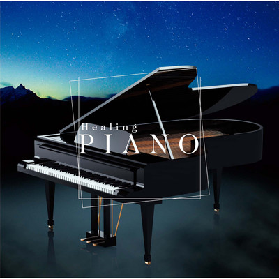 シングル/Liszt: 愛の夢 第3番/牛田智大