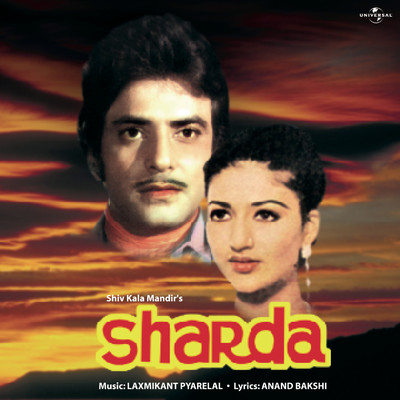 Ye Bahot Khushi Ki Nishani Hai (Sharda ／ Soundtrack Version)/Begum Parween Sultana