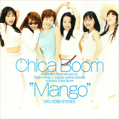 アルバム/Mango/Chica Boom