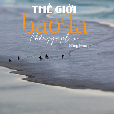 シングル/The Gioi Bao La Khong Gap Lai/Hong Nhung