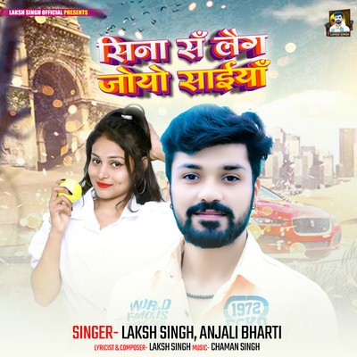 Laksh Singh & Anjali Bharti