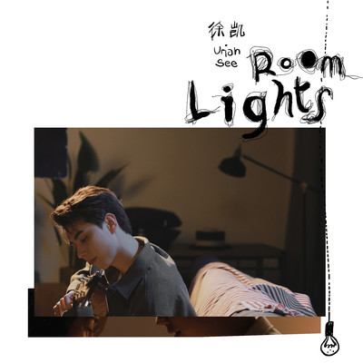シングル/Room Lights/Uriah See