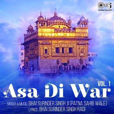Asa Dil War, Vol. 1/Amar Jeet Singh Taan