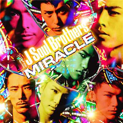 アルバム/MIRACLE/三代目 J SOUL BROTHERS from EXILE TRIBE
