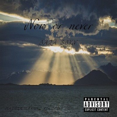 アルバム/Now or never/BALA SBKN