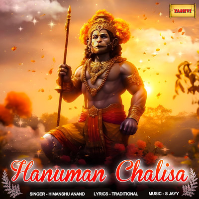 Hanuman Chalisa/Himanshu Anand