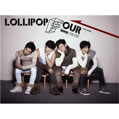 Love Battle/Lollipop F