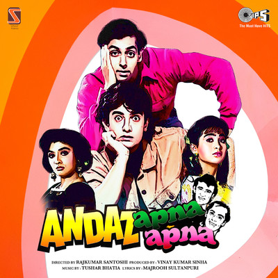 Andaz Apna Apna (Original Motion Picture Soundtrack)/Tushar Bhatia