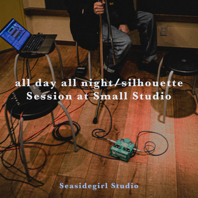all day all night(Session at Small Studio)/Seasidegirl Studio
