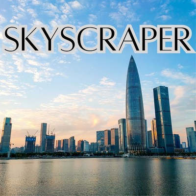 アルバム/Skyscraper/2strings