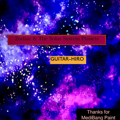 アルバム/Zodiac & The Solar System Planets/GUITAR-HIRO