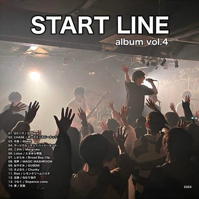 アルバム/START LINE vol.4/Various Artists