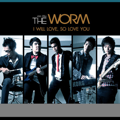 I WILL LOVE, SO LOVE YOU/Worm