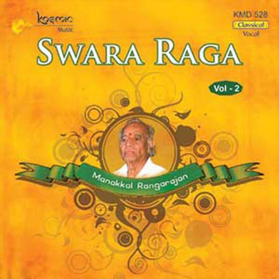 Swara Raga Vol. 2/Patnam Subramanian Iyer
