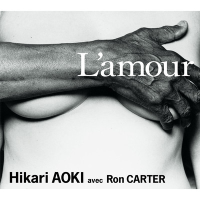 アルバム/L'amour/青紀ひかり
