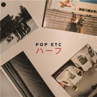 ソー・ファー・アウェイ/POP ETC