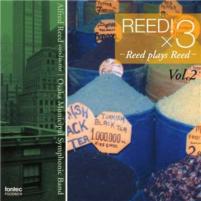 リード！×3 Vol.2/アルフレッド・リード&大阪市音楽団