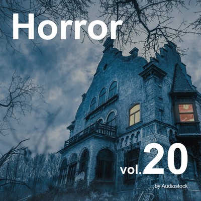 ホラー, Vol. 20 -Instrumental BGM- by Audiostock/Various Artists