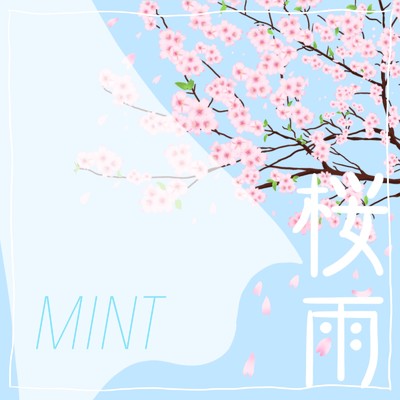 シングル/桜雨/MINT