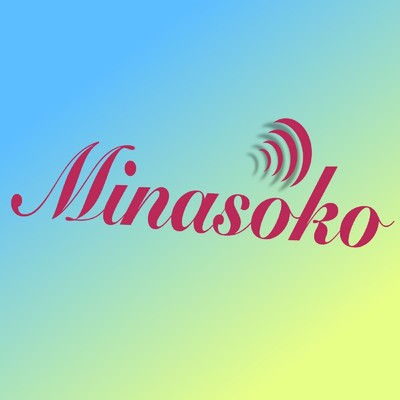 シングル/あめのひのうた/Minasoko