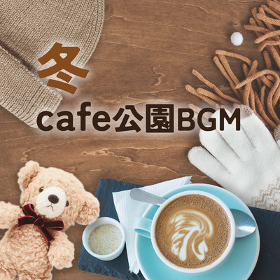 冬cafe公園BGM/ALL BGM CHANNEL