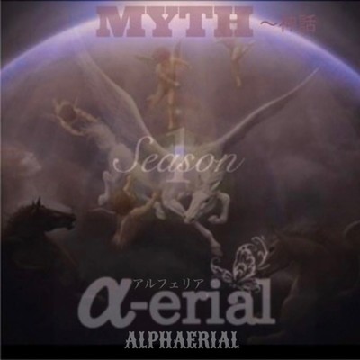 MYTH/ALPHAERIAL