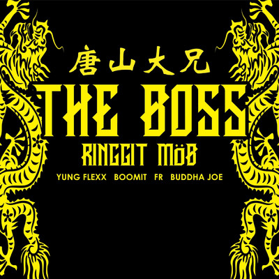 Tang Shan Da Xiong THE BOSS/RINGGIT MOB
