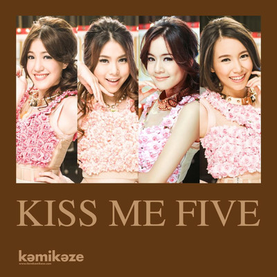 KISS ME  FIVE