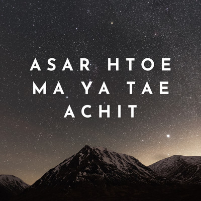 シングル/Asar Htoe Ma Ya Tae Achit Pt. 2 (feat. Tet Ney Thar)/ALPHA NINE Music Productions