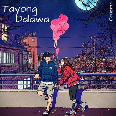 シングル/Tayong Dalawa/Cruzjmc