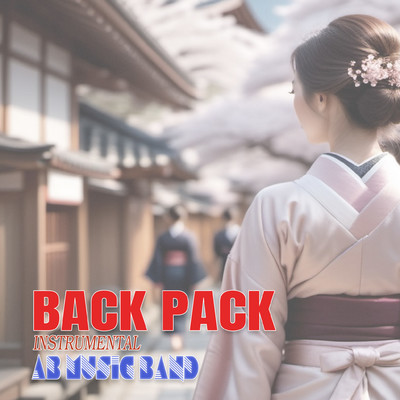シングル/Back Pack (Instrumental)/AB Music Band
