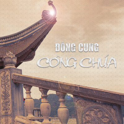 Dong Cung Cong Chua/NSND Thanh Ngoan