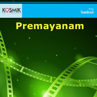アルバム/Premayanam (Original Motion Picture Soundtrack)/S. Vasu Rao