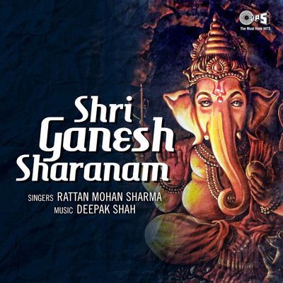Shri Ganesh Sharanam (Ganpati Bhajan)/Pt. Rattan Mohan Sharma