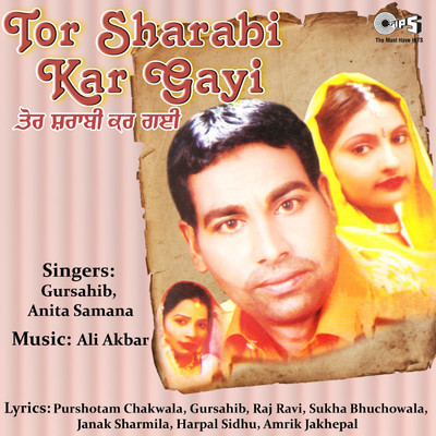 アルバム/Tor Sharabi Kar Gayi/Ali Akbar
