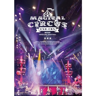 EXO-CBX “MAGICAL CIRCUS” 2019 -Special Edition-/EXO-CBX