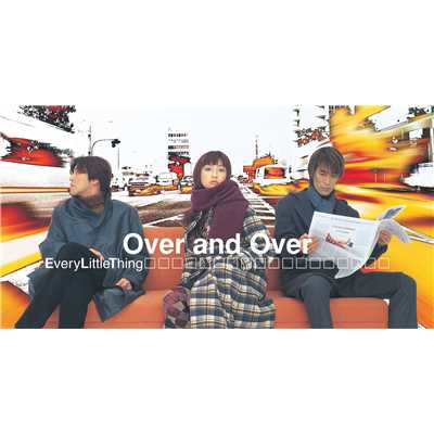 シングル/Over and Over〜HAL'S REMIX〜/Every Little Thing