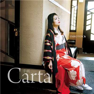 アルバム/Carta/EMiKO VOiCE