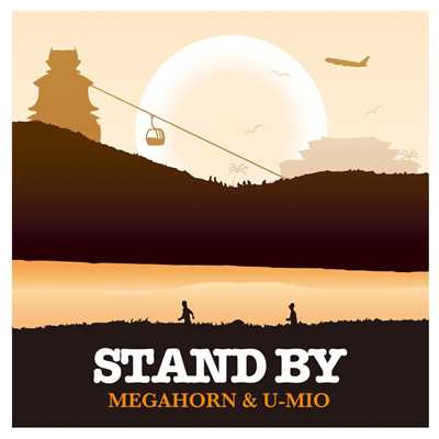 シングル/STAND BY/MEGAHORN & U-MIO