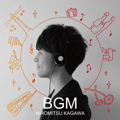 アルバム/BGM/香川裕光