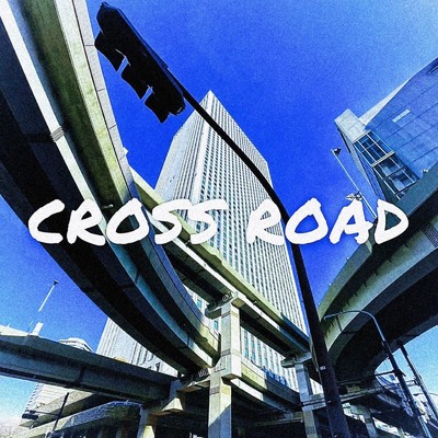 CROSS ROAD/鍛造 & 圭三郎