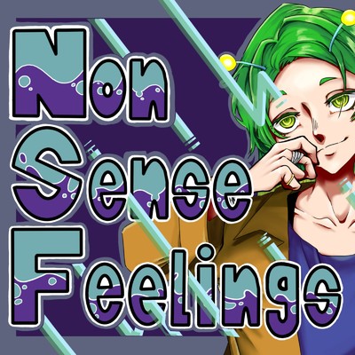 Nonsense Feelings/大船あさ